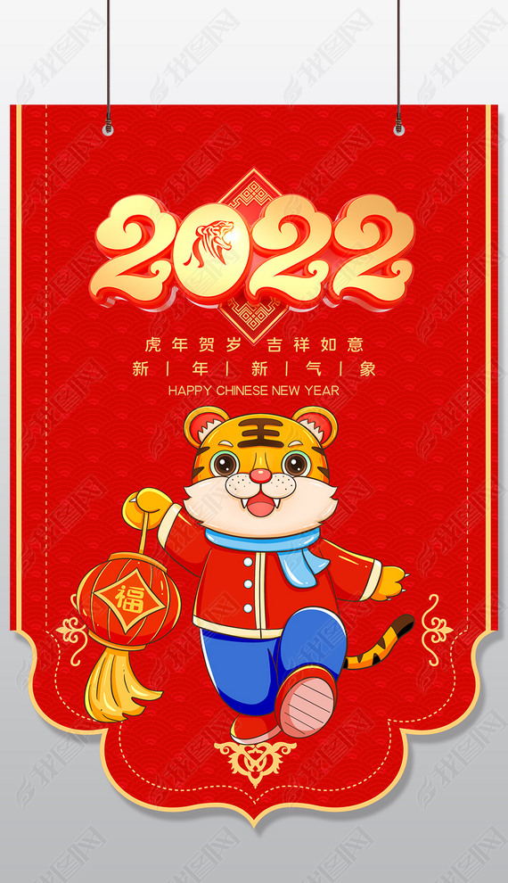 202214