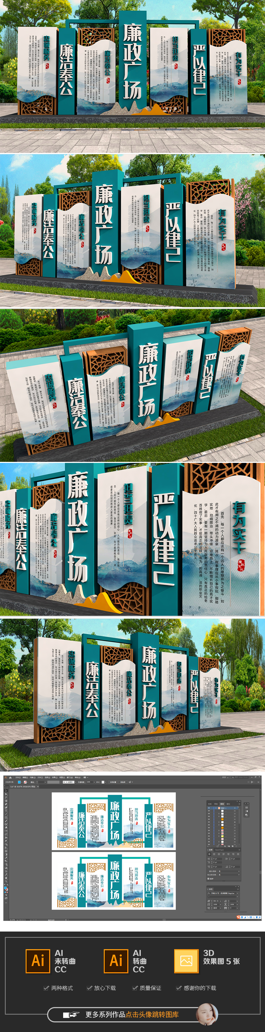 原创中式户外廉政雕塑党建主题公园堡垒
