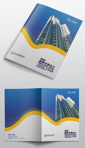 蓝色城市商务公司企业画册宣传册封面vi模板