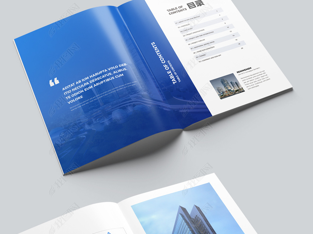 蓝色科技公司文化宣传册企业画册设计模板