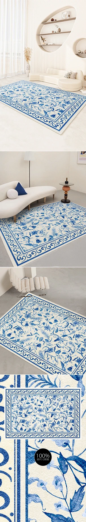 新中式花纹边框简约奢华混搭风客厅地毯