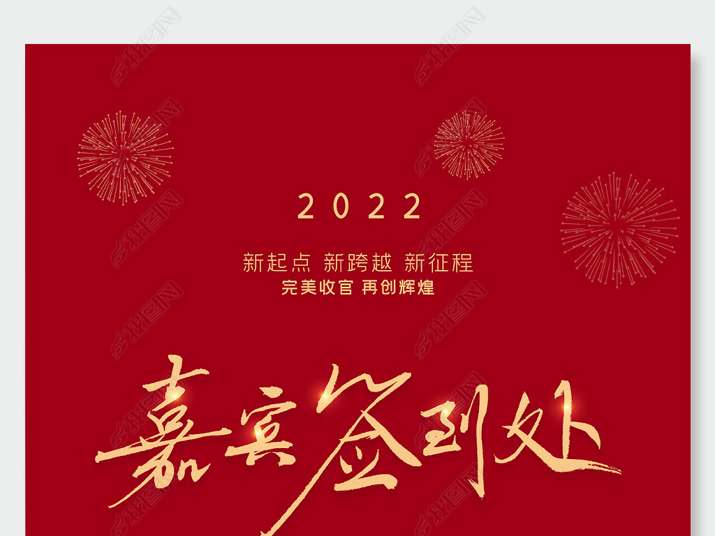 Լ2022ҵαǩ