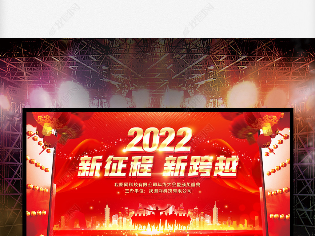 2022Ԫ̨