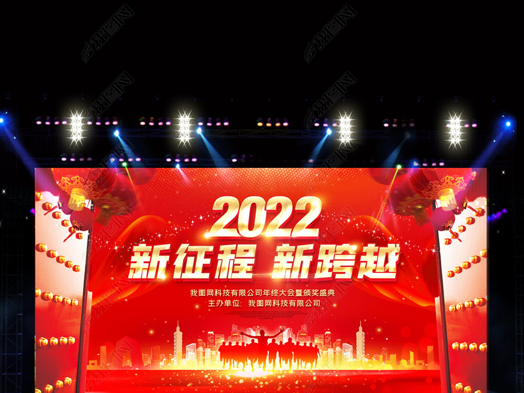 2022Ԫ̨