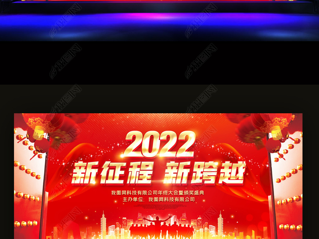 2022Ԫ̨