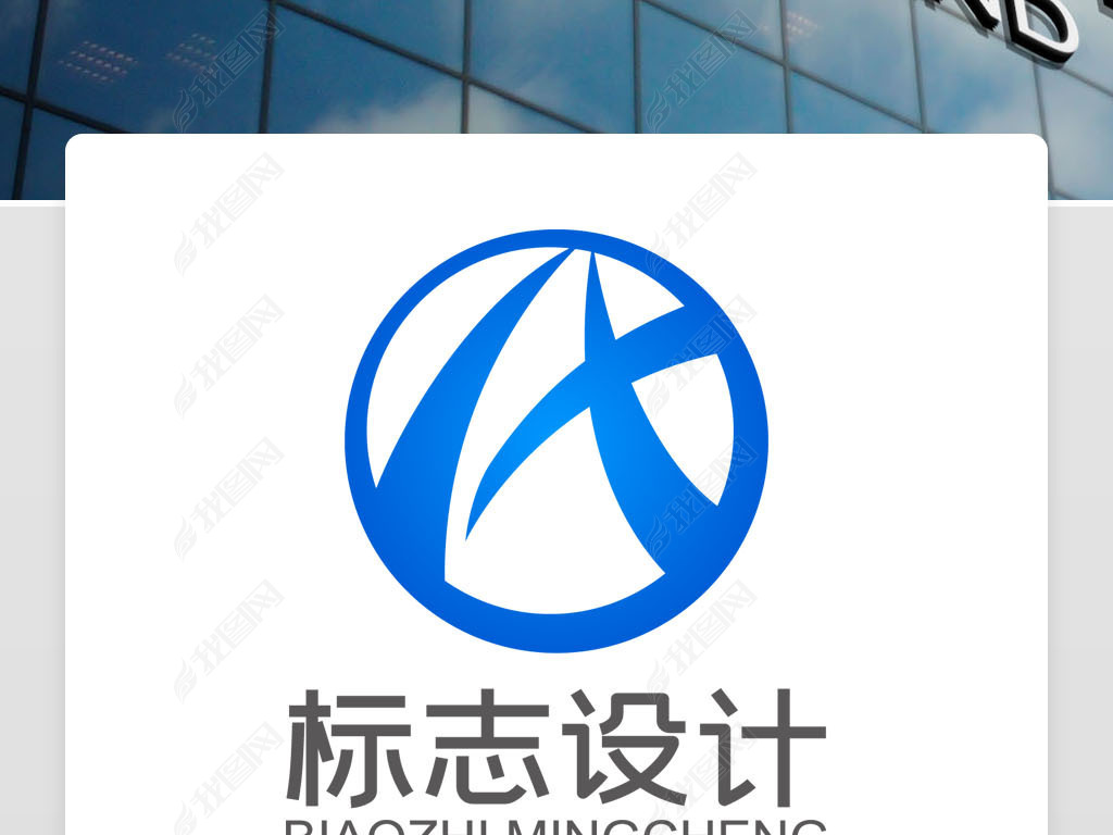 原创ax电子电器科技网工程机械logo标志版权可商用