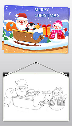卡通简单圣诞节绘画小报快乐英文英语画报手抄报