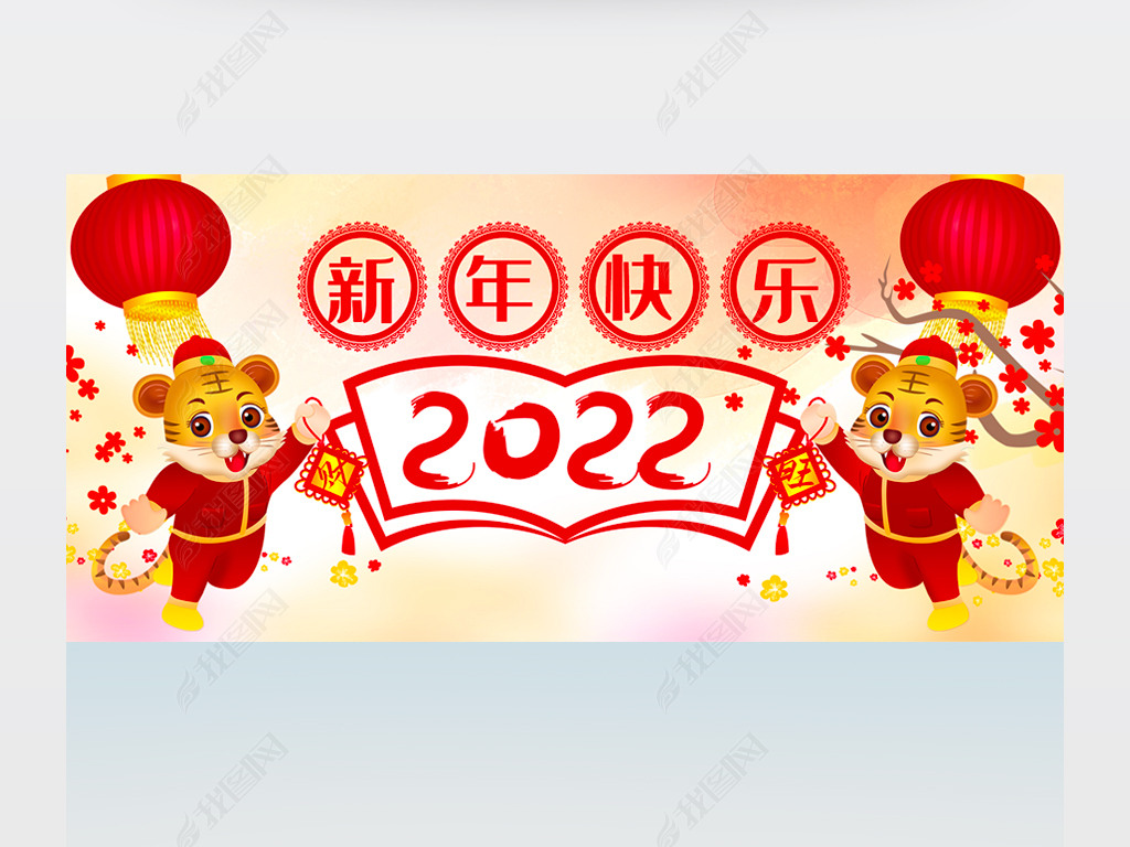 2022ɫbanner