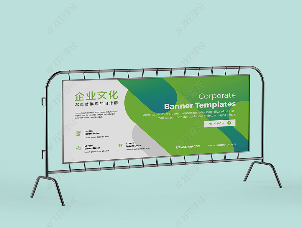 横板金属架海报展板样机