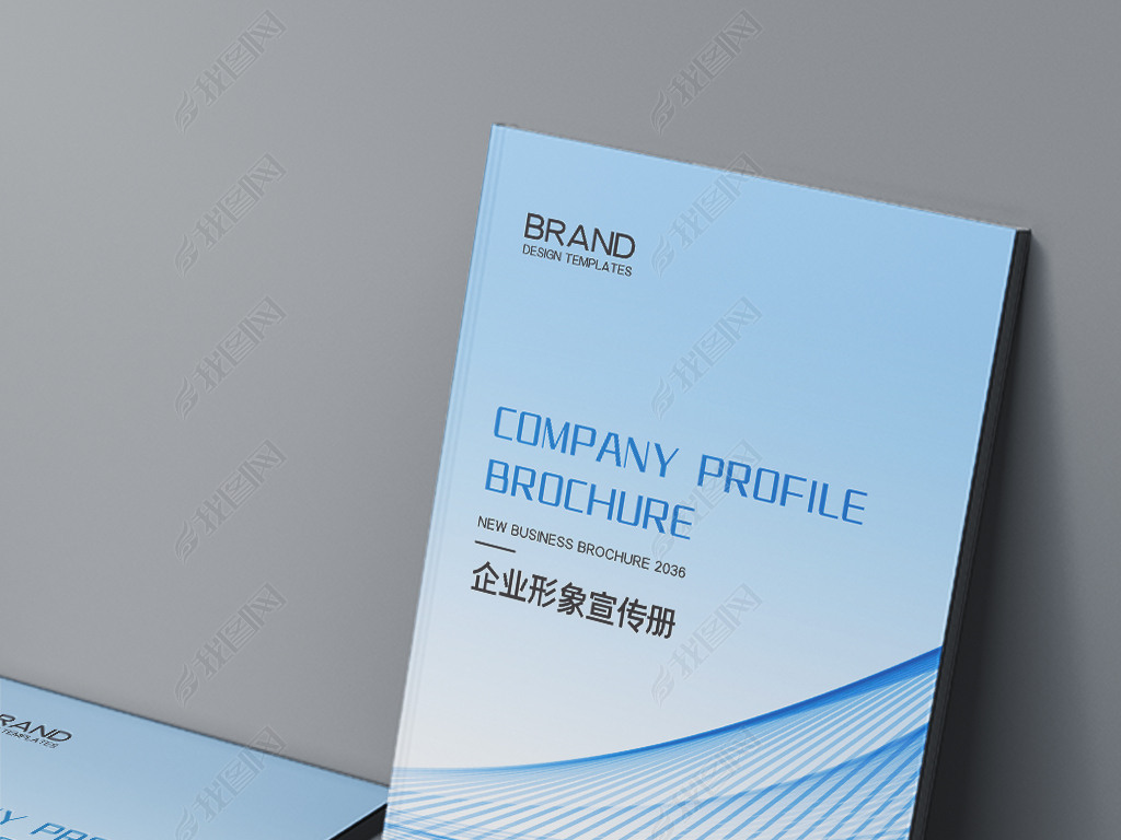 科技宣传册企业文化画册封面设计登录后查看完整大图 >作品详情尺寸