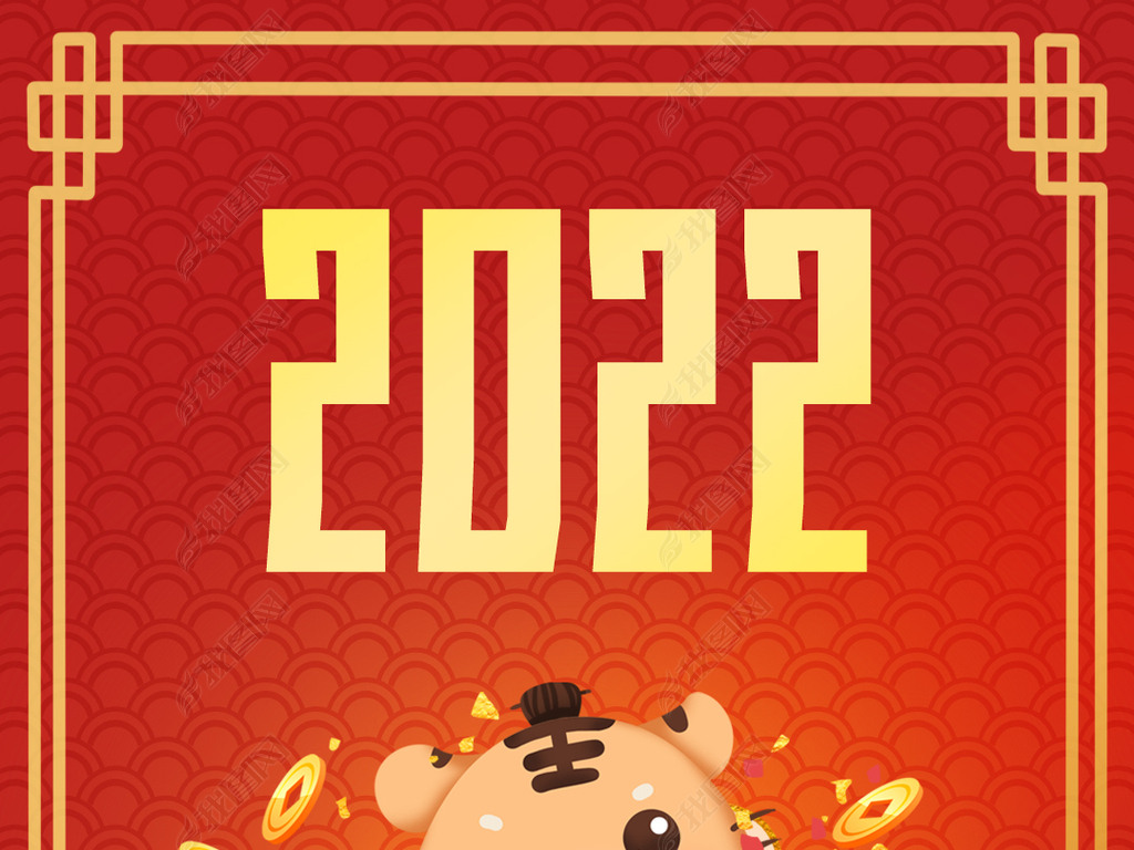 2022ӭ괺ڴ⺣