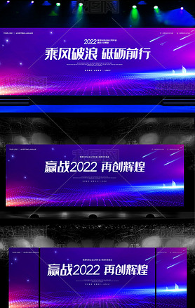 Ӯս2022Ԫ̨LED