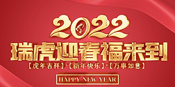 红色中国风新年倒计时片头ae模板