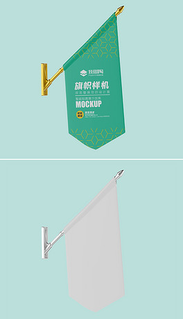 旗帜挂旗效果图样机