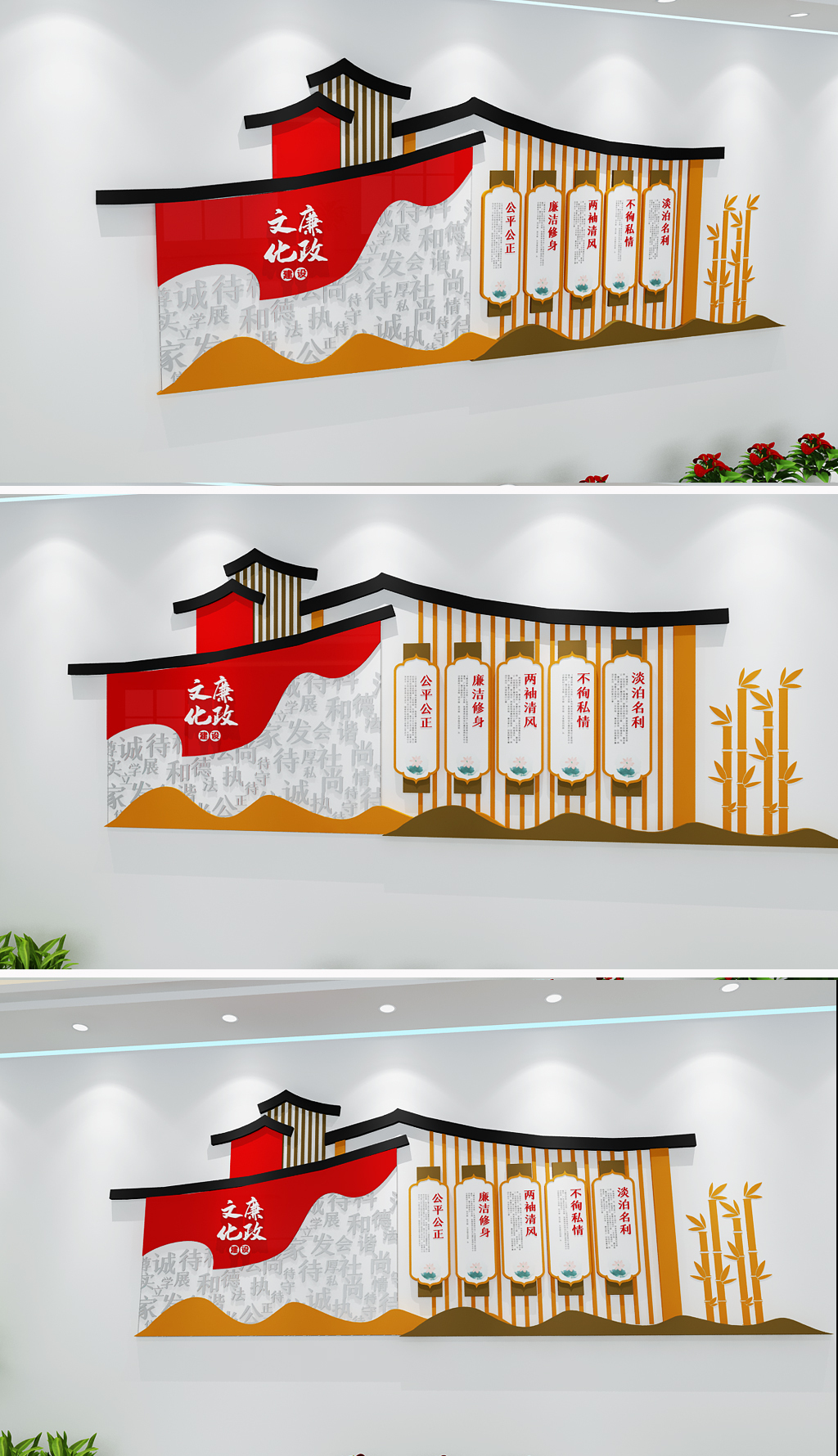 复古清雅中式楼道文化廉政文化墙党建楼梯文化墙