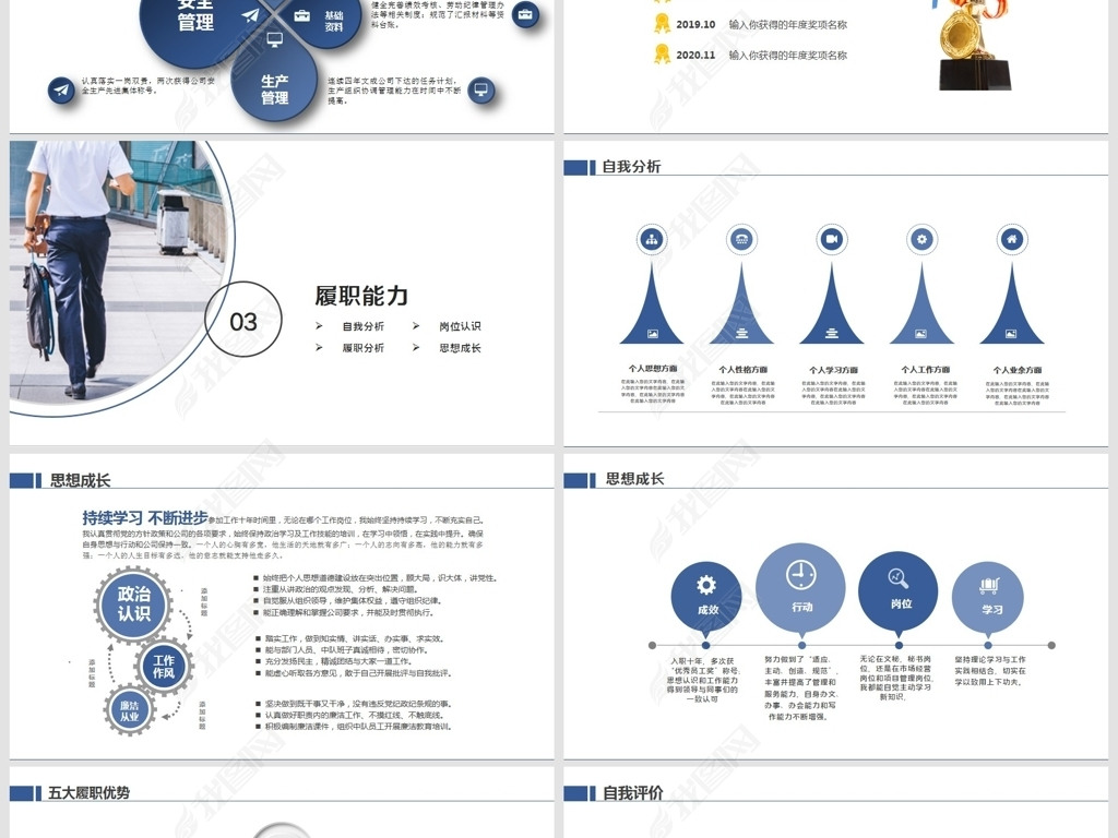 java 设计模式 面试_java面试自我介绍_java程序员面试宝典 mobi