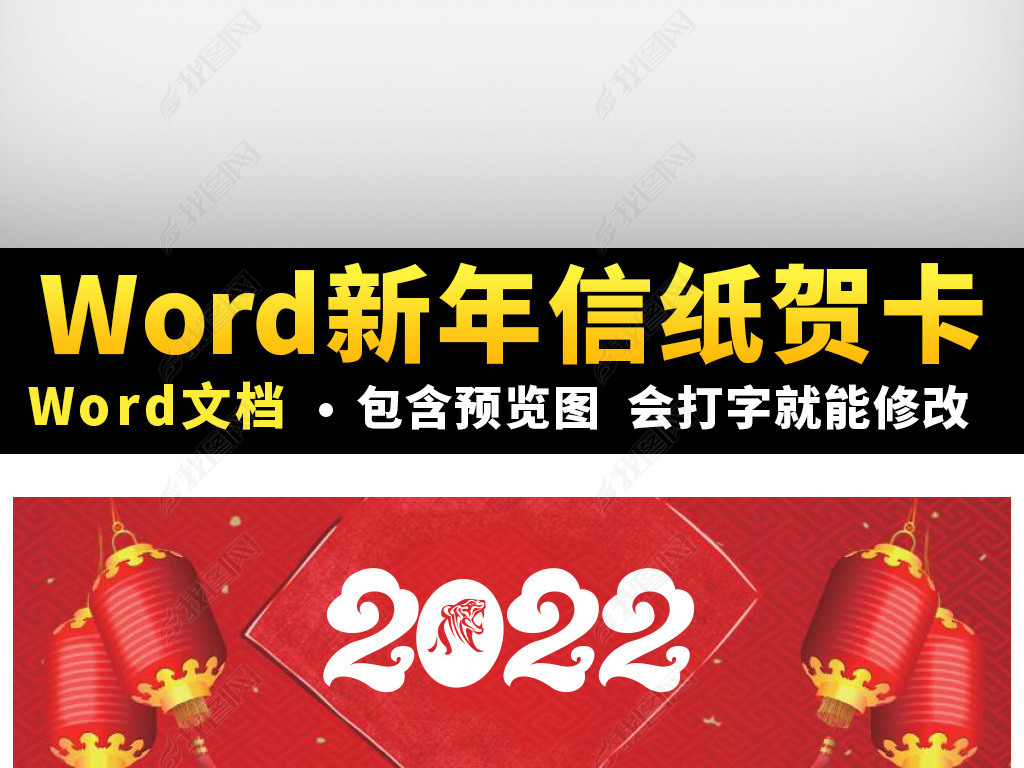 2022ֽؿ뺯word