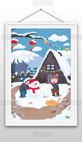 冬至喜庆堆雪人卡通节气插画——雪景