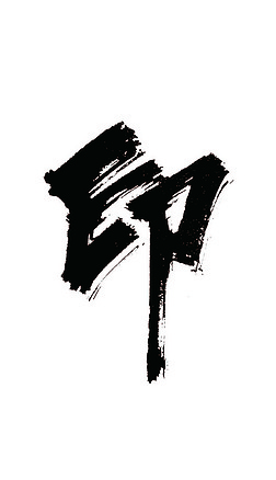 头字体设计艺术字|印