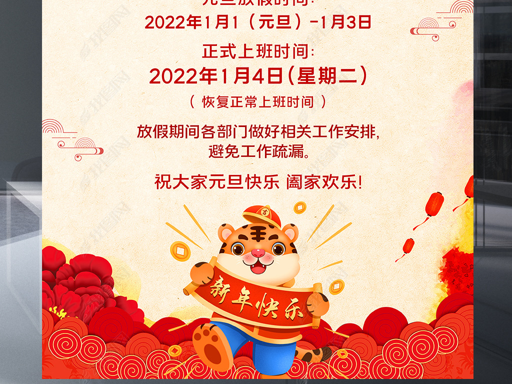 2022괺ڻɫԪż֪ͨ