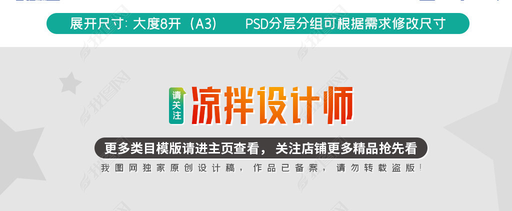 蓝色2022年中国人民警察节公益宣传单三折页