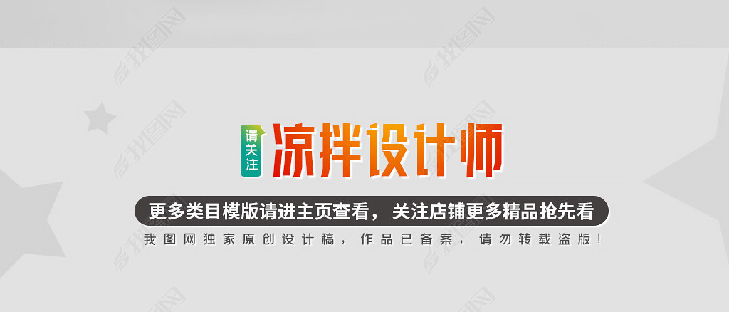 2022中国人民警察节全国110宣传公益海报