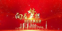 紅色喜慶2022年會新年元旦背景視頻AE模板