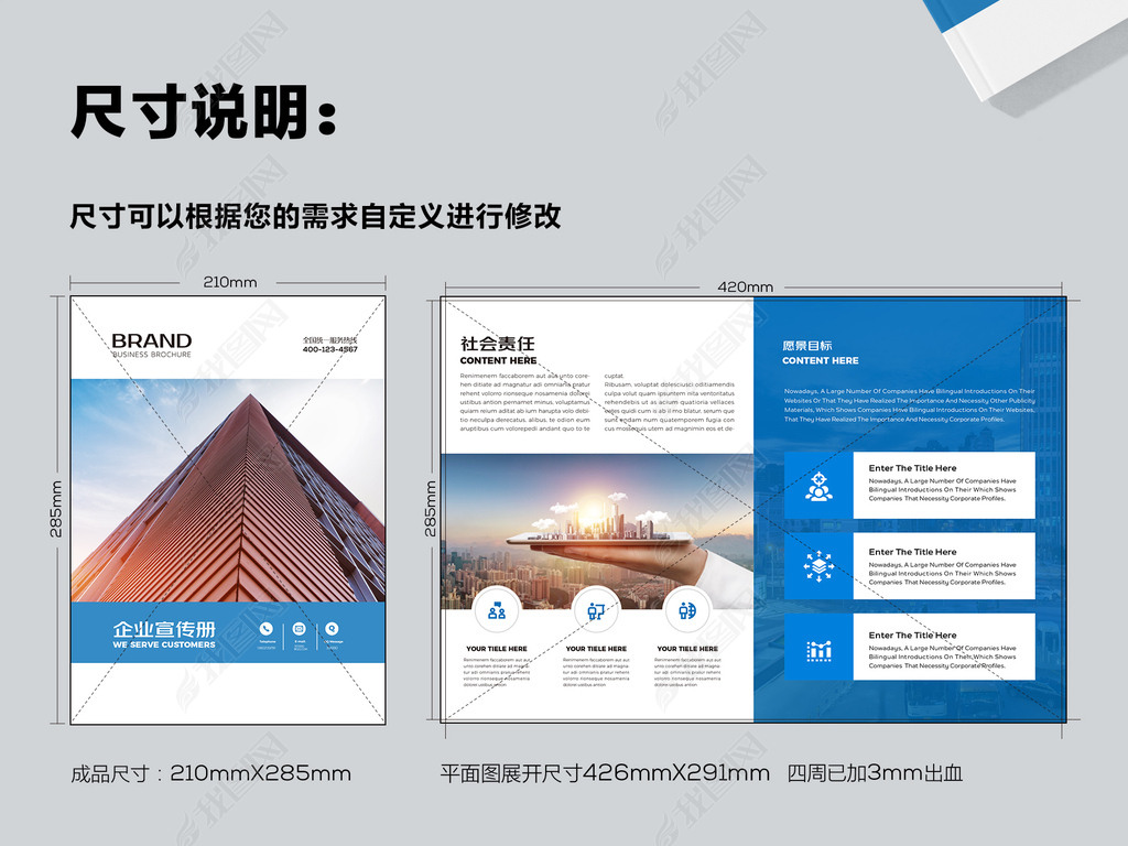 郑州企业画册印刷_新型企业画册书刊样本印刷_上海企业画册印刷