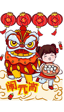 过年人物插画|2021年红黄色卡通风格手绘春节人物场景