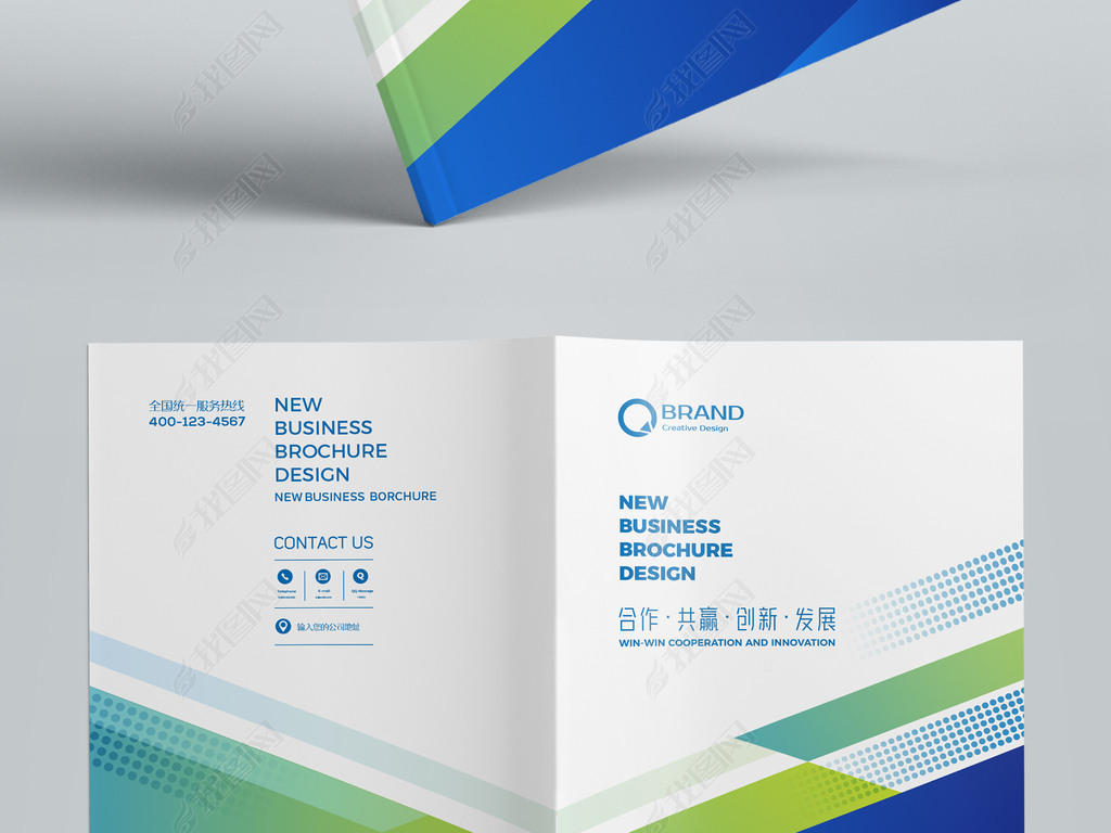 原创蓝绿色科技封面企业画册宣传册封面设计ai模板版权可商用
