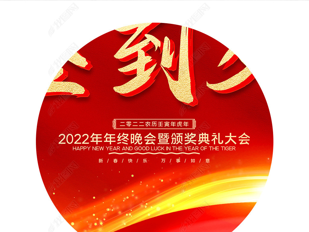 2022걳չҵᱳǩ