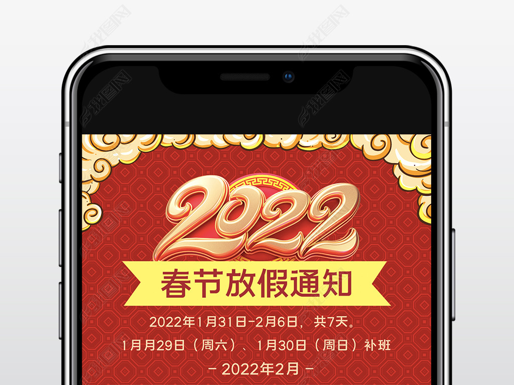 2022ͨ괺ڷż֪ͨ07