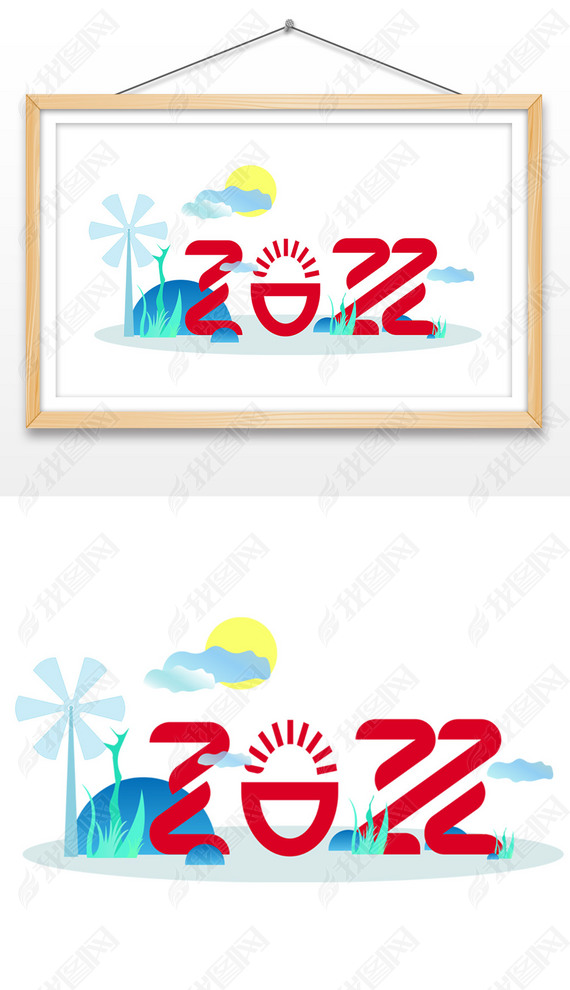 2022廭