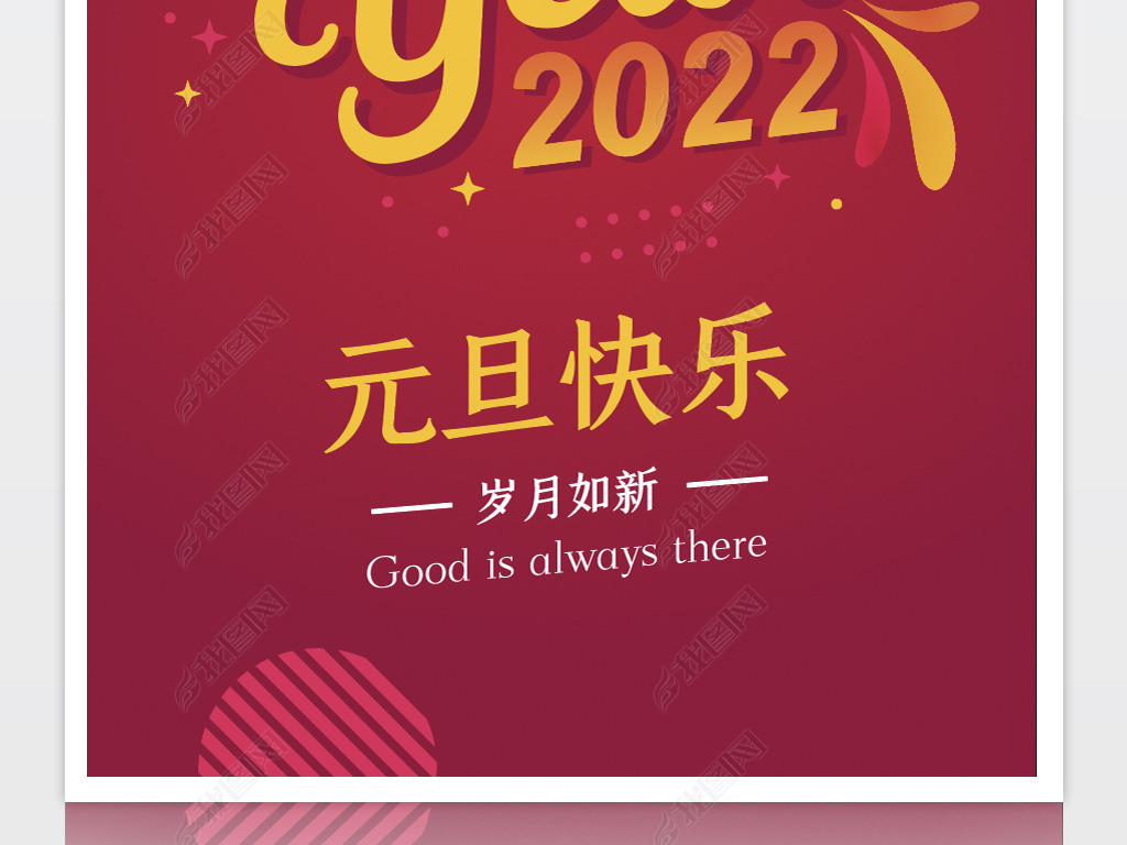 2022Ԫҵףڰ꺣