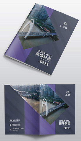 紫色城市建筑画册宣传册封面设计ai模板