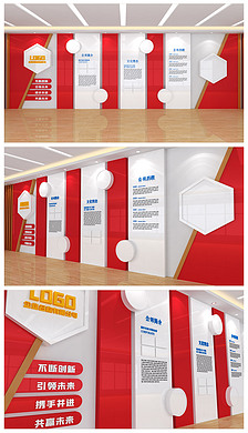 企业宣传展板公司办公室走廊过道墙面文化墙设计