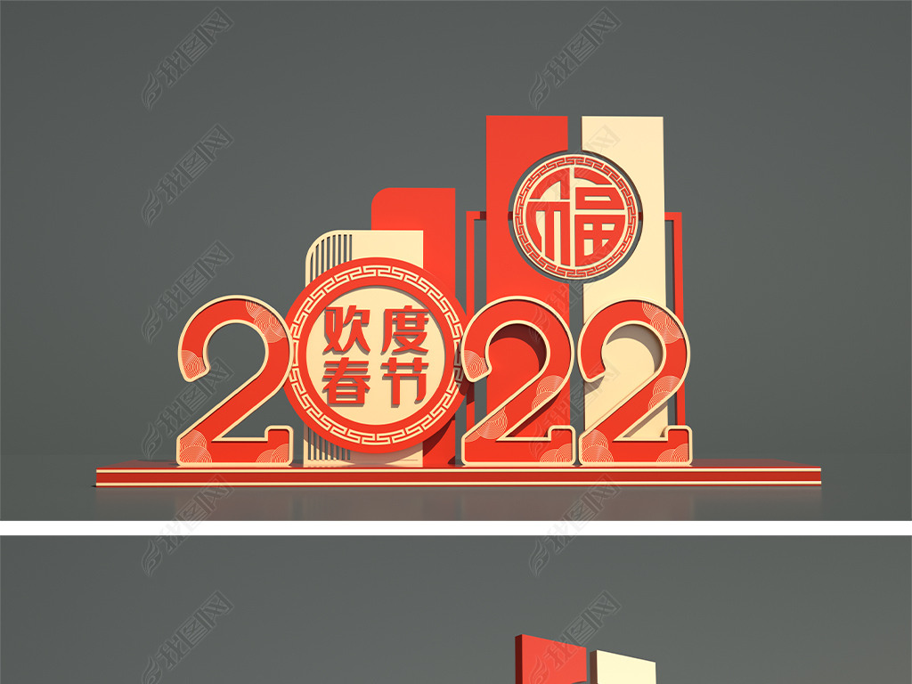2022虎年春节布置新年场景美陈堆头春节美陈
