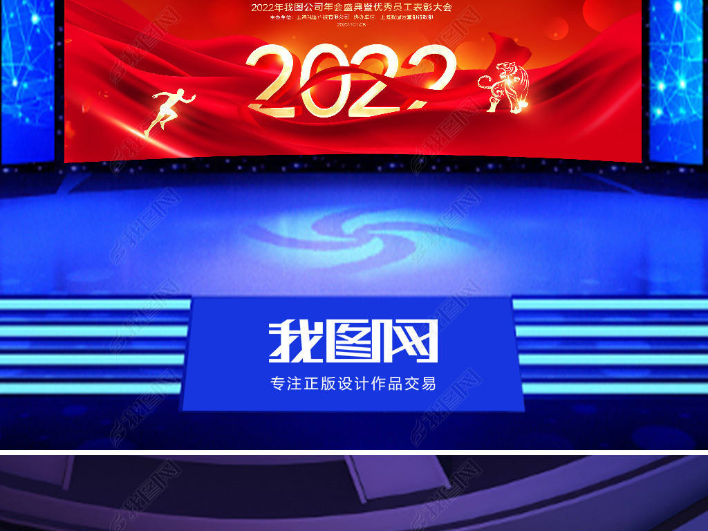 2022껢Ԫ̨