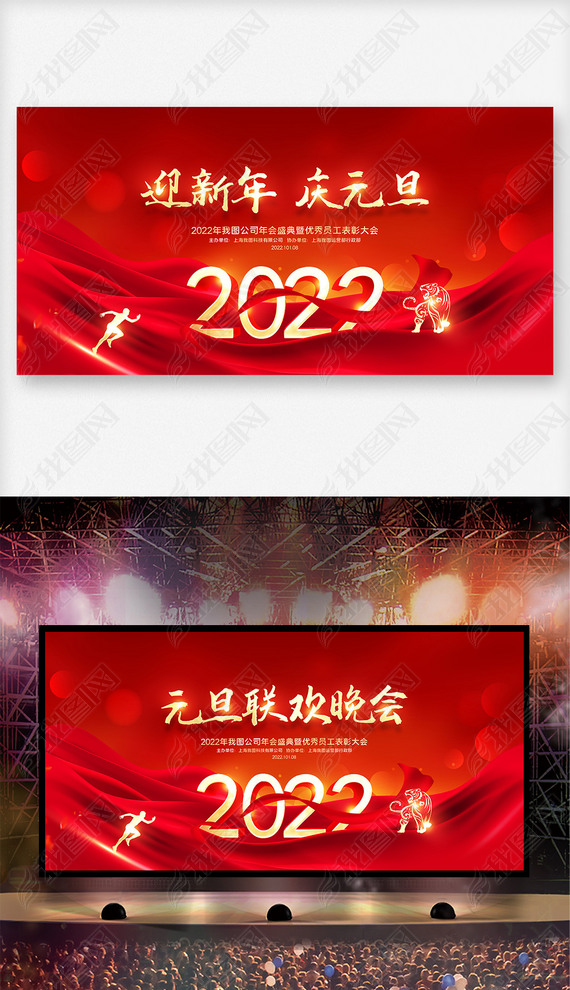 2022껢Ԫ̨