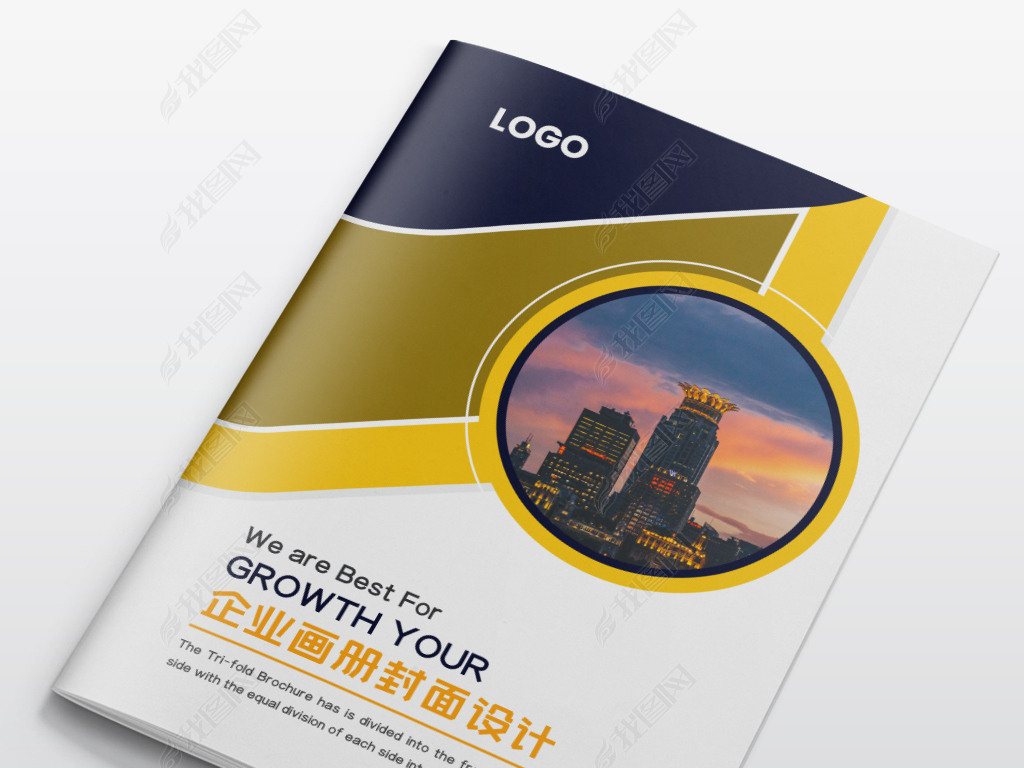 原创现代黄色简约企业城市建筑画册宣传册封面设计