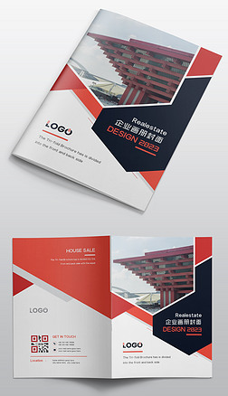 红色城市建筑商业企业画册招商画册封面设计