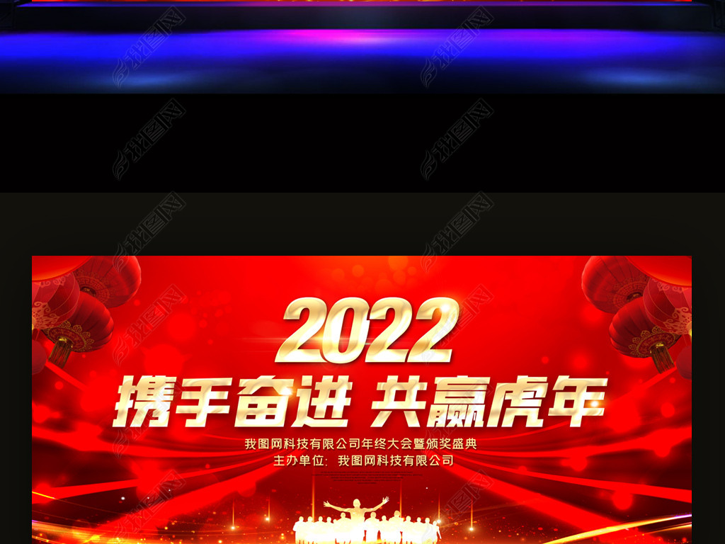 ɫ2022Ԫ̨