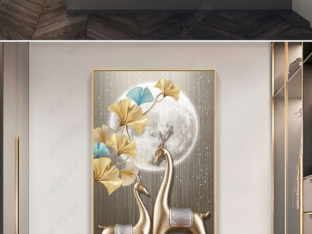 立体麋鹿银杏发财浮雕玄关金属光影装饰画