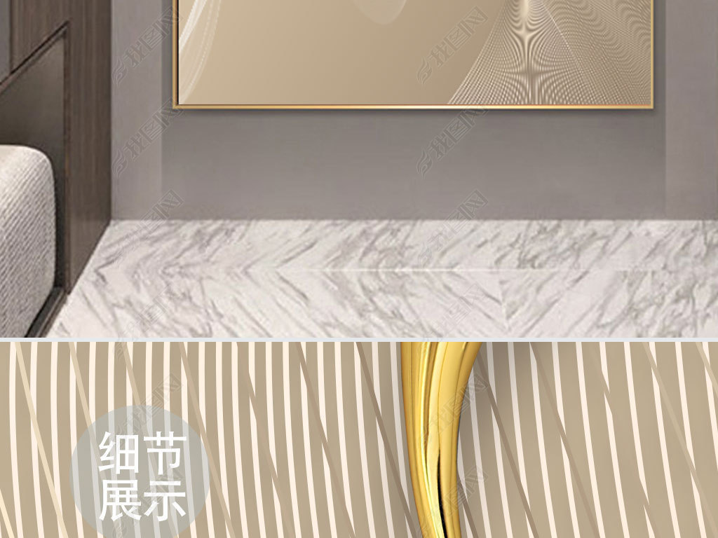 新中式简约轻奢侈抽象金色线条九鱼图玄关装饰画