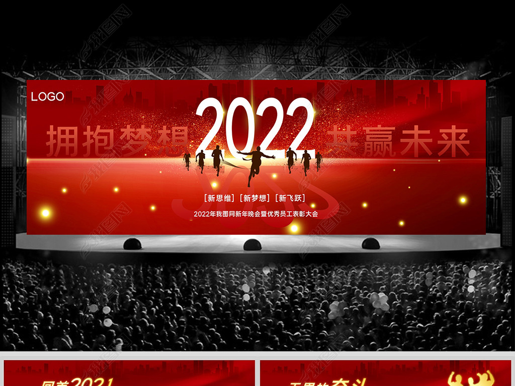 2022ʦppt