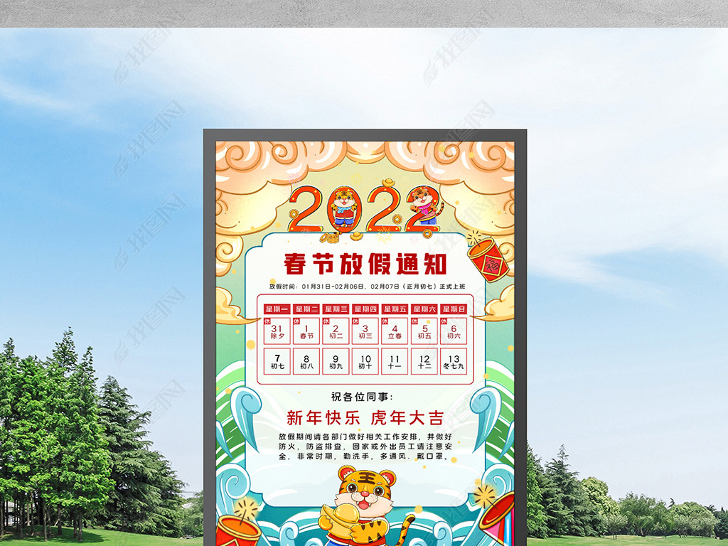 2022괺ڷż֪ͨ