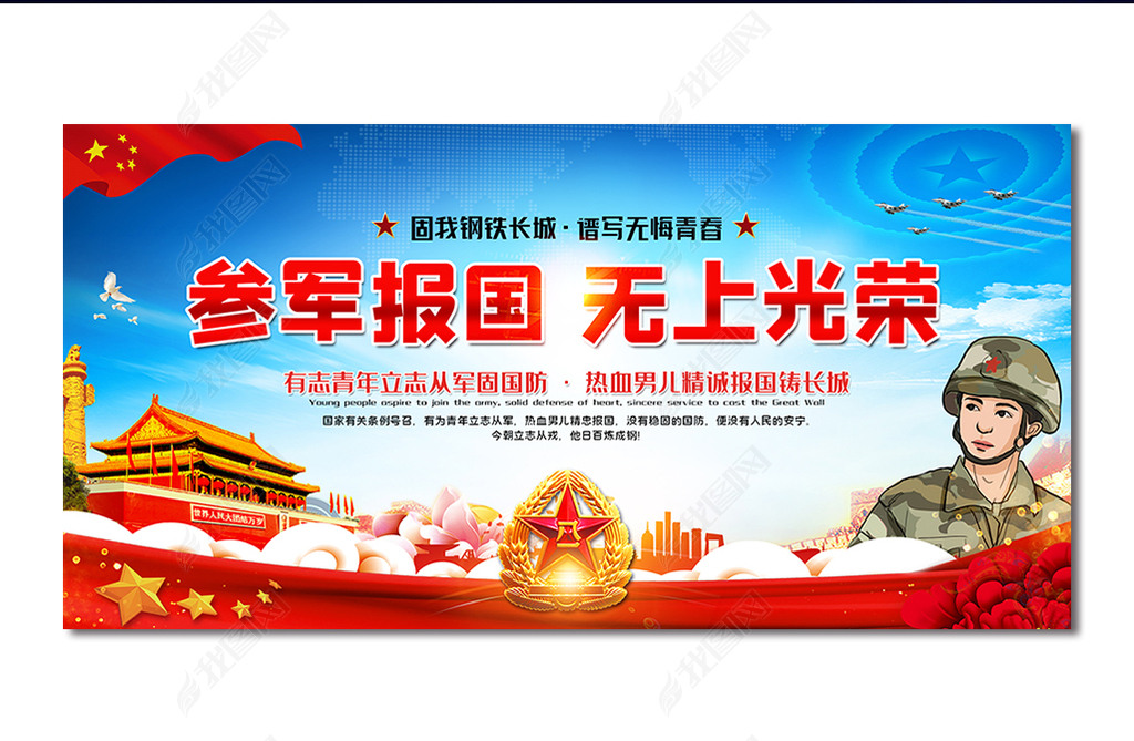 军舰上的女兵有几部_当女兵有什么好处_北京二炮司令部有女兵吗