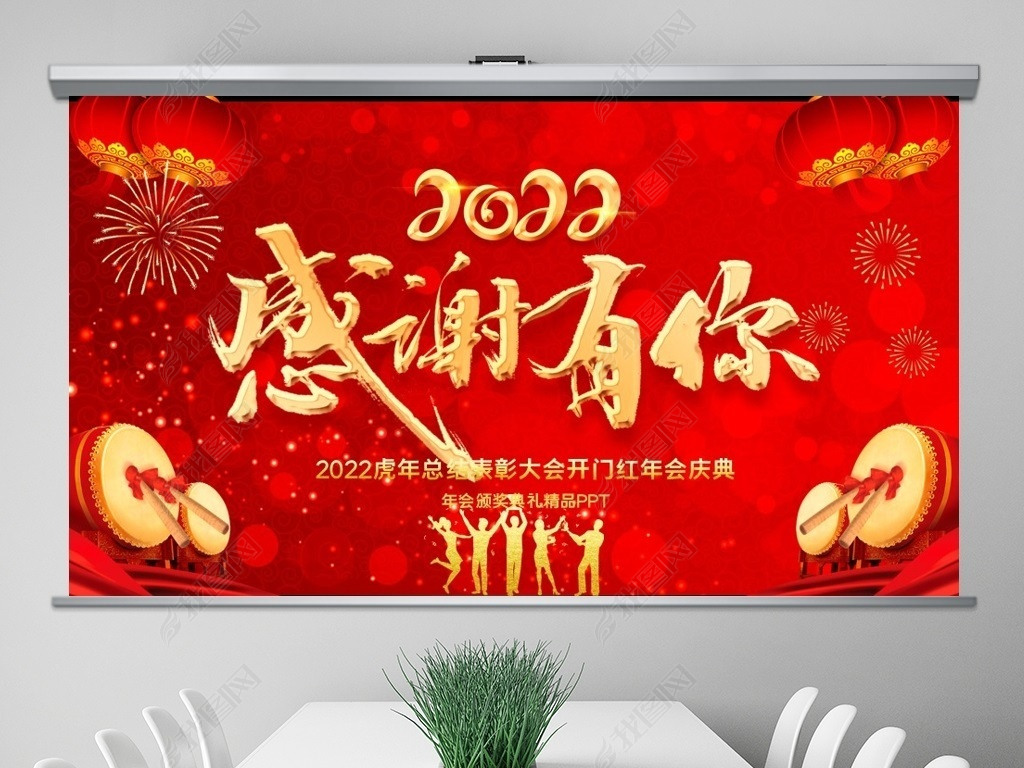 2022ʢлᴺppt