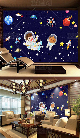 梦幻星空意境客厅晶瓷装饰画儿童房背景墙