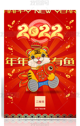 2022ͨϲɫ꺣8